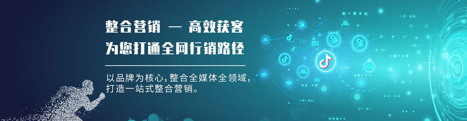 石阡sem代理
