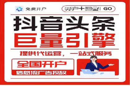 百度信息流广告案例：揭秘广告投放策略