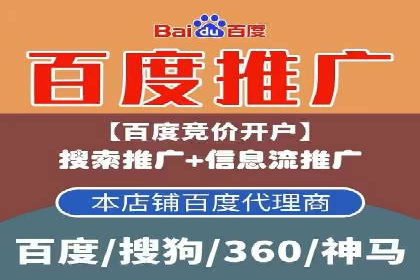 金融行业推广开户实战案例分析