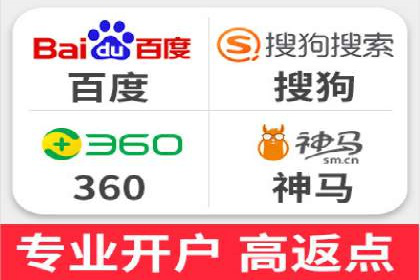 案例解读：sem竞价开户如何助力企业营销